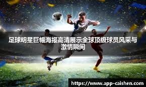 墨媒：22岁美国籍中场布里安被墨西哥归化，他曾代表美国出场